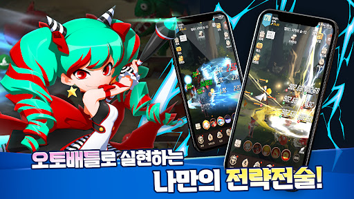 헬로히어로 라이온하트 - 수집형 키우기2만뽑 증정