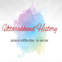 Icon image Uttarakhand History