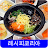 Windows için 한국 레시피 오프라인 무료앱 APK indirin