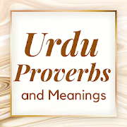 Urdu Proverbs and Meanings