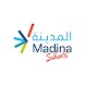 Ecoles AL MADINA - Androidアプリ