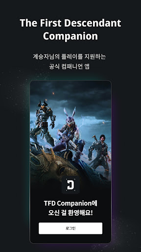 앱 미리보기