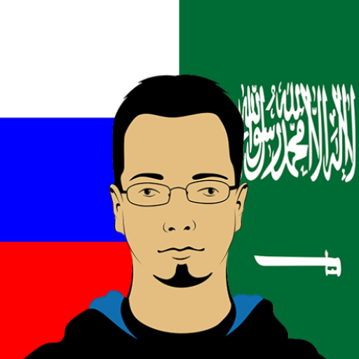 Russian Arabic Translator logo