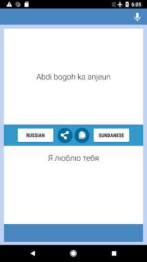Rusia-Sunda Panarjamah Screen 2