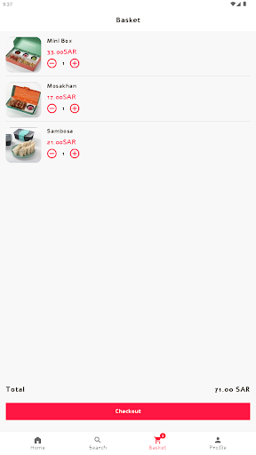 نكهات السمبوسة Screen 3