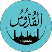 Asmaul Husna Sticker For WhatsApp
