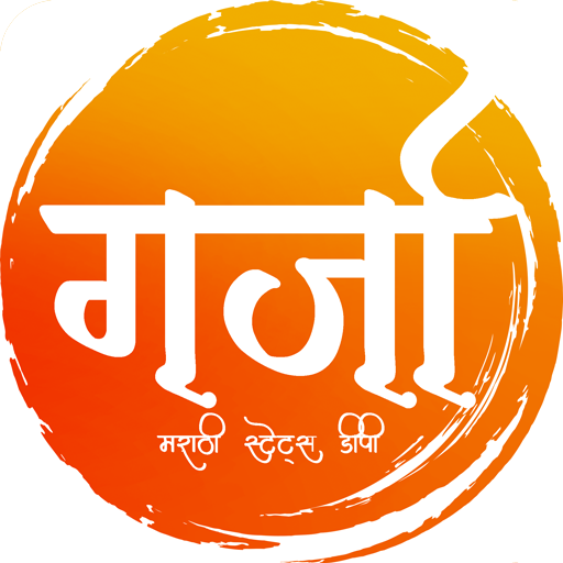Marathi Video Status 2023 logo