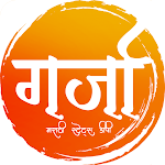 Cover Image of Download Garja Marathi Video Status2022  APK