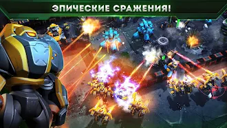 Game screenshot Galaxy Control: 3D стратегия apk download