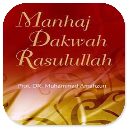 Manhaj Dakwah Rasulullah logo