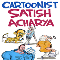 Cartoonist Satish Acharya