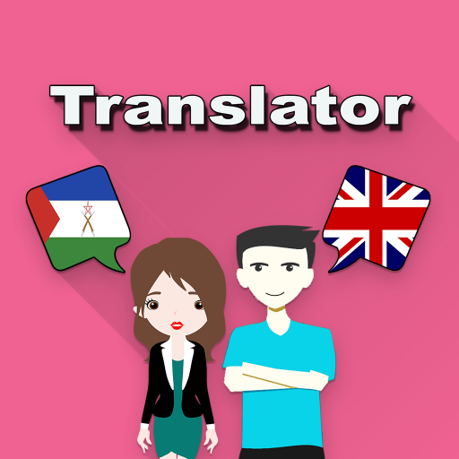 Afar To English Translator