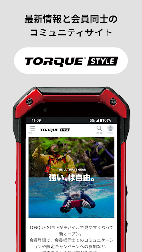 Android application TORQUE STYLE screenshort