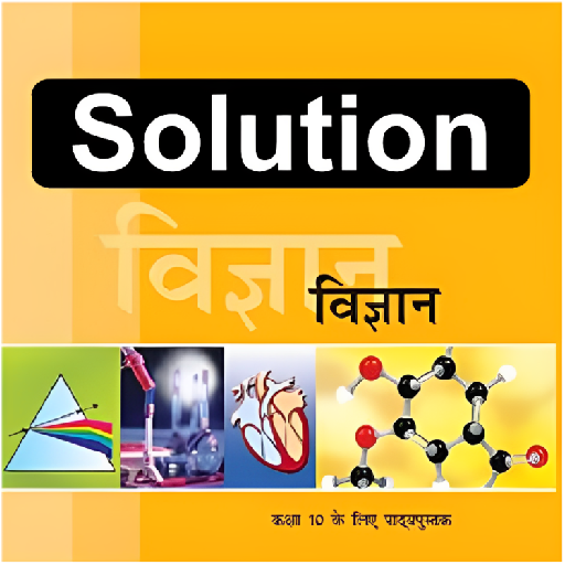 Class 10th Science Solution