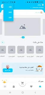 ديلي فاست - DeliFast