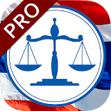 DEEKA PRO คำพิพากษาฎีกา กฎหมาย icon