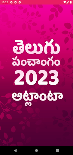 Android application Telugu Day Panchangam 2023 screenshort