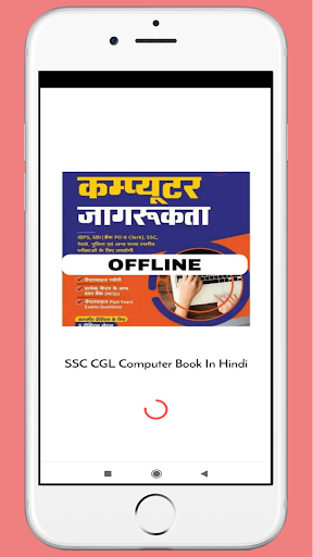 SSC CGL Computer Book In Hindi