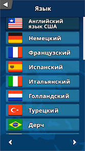 Скриншот