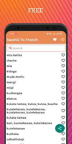 Swahili To French Dictionary Oのおすすめ画像1