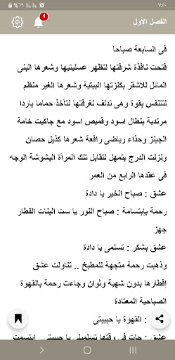 رواية  فولاذية ولكن