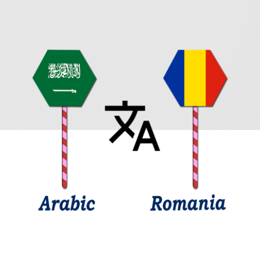 Arabic To Romania Translator logo
