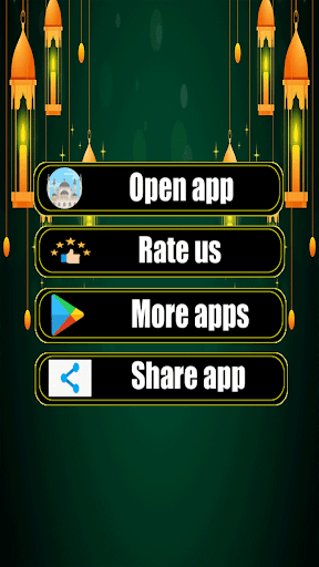 Surah Yaseen Screen 2