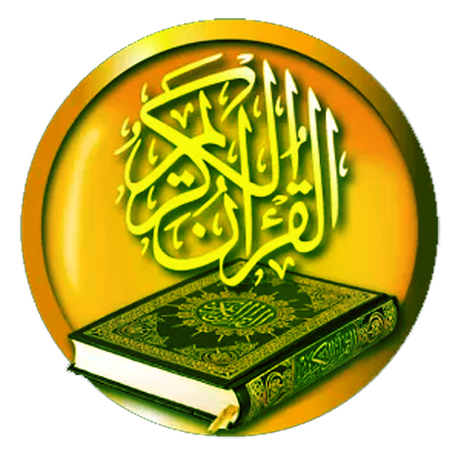 Quran Download on Windows