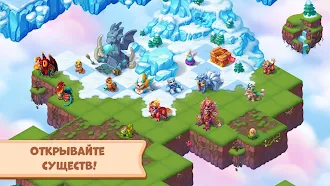 Game screenshot Соединенное Королевство apk download