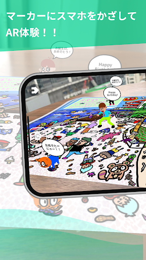 Android application SIRAR screenshort