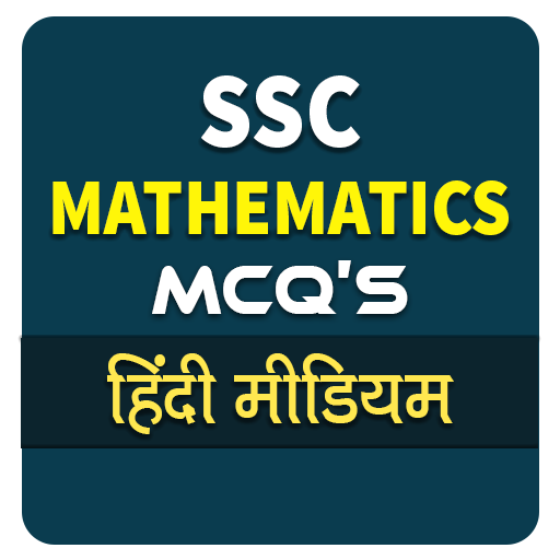SSC Mathematics in Hindi MCQ 1.0.3 Icon