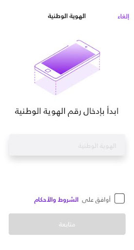 Android application GIB Mortgage screenshort