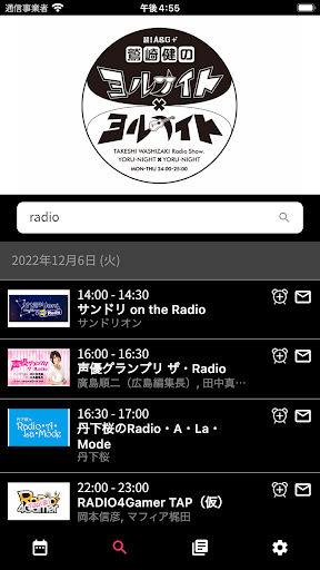 超！A&G＋ Screen 3