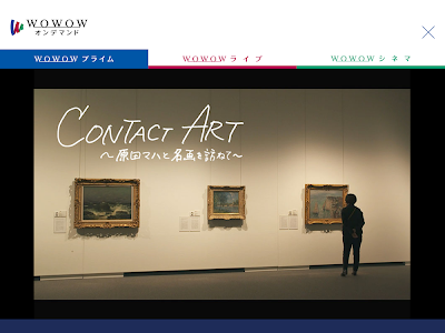 画像 wowow 意味 437365-Wowow 同 意味