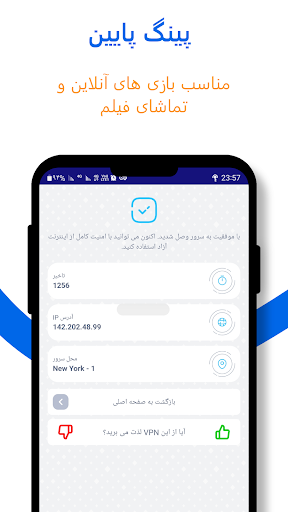 پیش نمایش برنامه