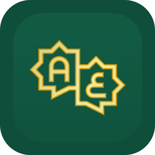 Arabic Translator logo