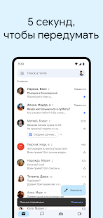 Unknown app Screenshot