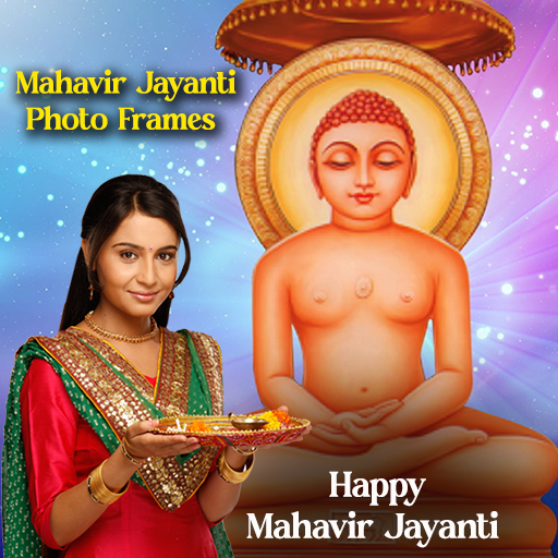 Mahavir Jayanti Photo Frames  Icon