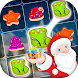 クッキーマッチ：クリスマスサンタAddictiveGame - Androidアプリ