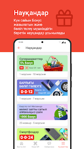 Скриншот кескіні