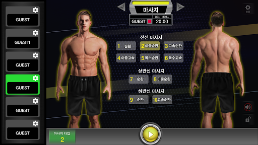Encorefit EMS Screen 2