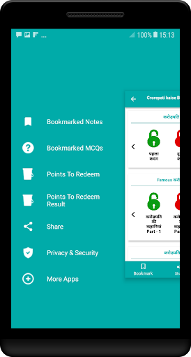 Android application Crorepati Banne ke aasan kadam screenshort