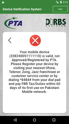 Device Verification System DV