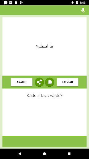 Android application Arabic-Latvian Translator screenshort