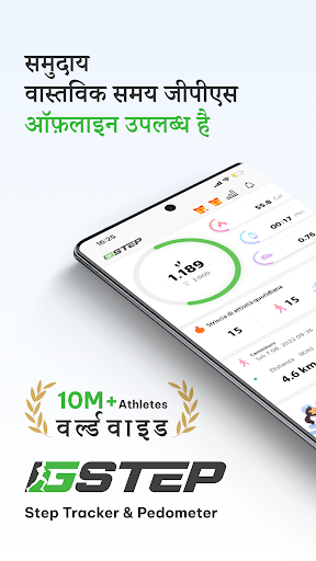 ऐप पूर्वावलोकन