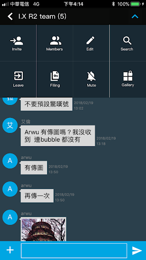 i.x Trio Screen 3