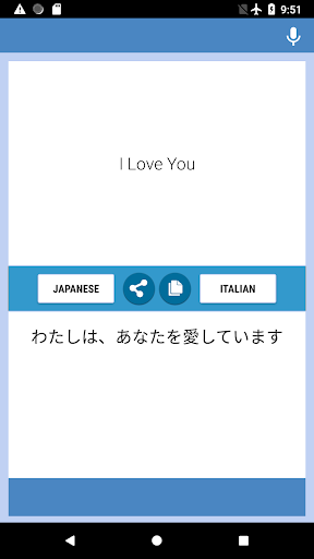 Japanese-Italian Translator Screen 2