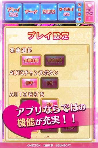 CR戦国†恋姫 Screen 3