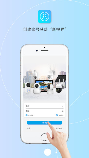 Android application Tris Home screenshort