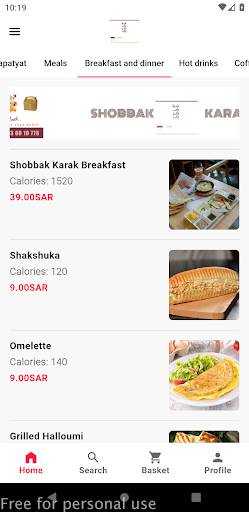 Shobak Karak - شباك كرك